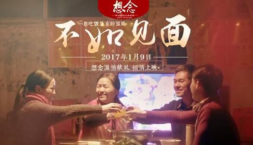 香港居民换领国内驾照